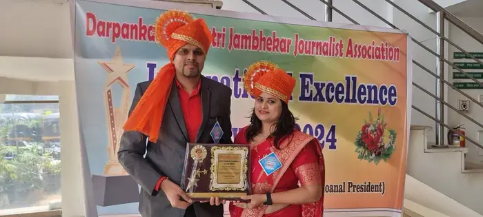 International Excellence Award 2024